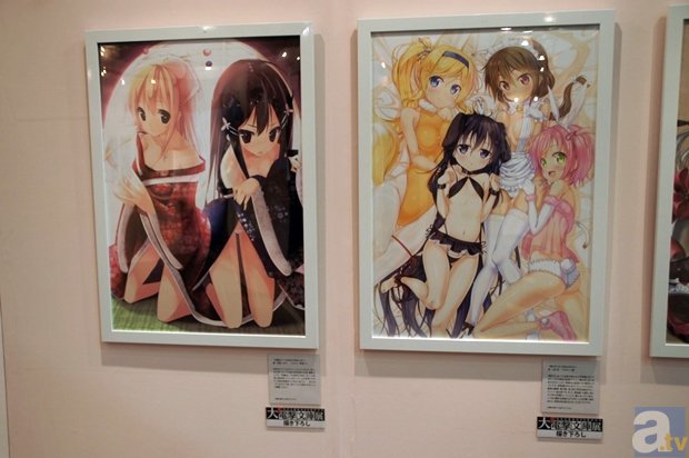 桐梓林小学举行区级教育科研规划课题开题会“爱游戏”(图2) 爱游戏体验